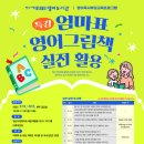 양산시립영어도서관 이미지