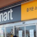 노브랜드 울산범서점 이미지