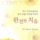 완전산업사 네이버블로그