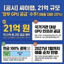 태진자원