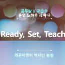 토즈 강남구청역점 네이버블로그