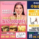 큐브짐 휘트니스 이미지