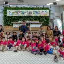 공립소중한어린이집 이미지