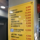 옹심이칼국수식당 이미지