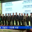 진흥건기