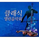 멜로디언 이미지