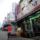 은호식당 이미지