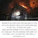 호남여관 이미지