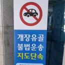 특수여객
