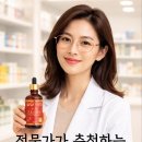 [건강정보] 프로폴리스 핵심 성분 ‘갈랑긴(Galangin)’ 효능! 염증·당뇨·항암에 도움될까? 이미지