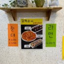 스마일김밥토스트