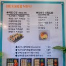 비타키토김밥