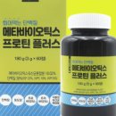 헬스드림 이미지