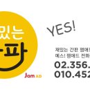 차사랑정비센터 이미지