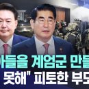 개돼지들이 투표만 잘했어도(혹은 투표만 안 했어도) 이런 개고생할 필요는 없었다... 경상도와 서울 강남구 인간들은 반성 좀 하자. 이미지