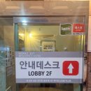 홈포레스트레지던스호텔이스트 네이버블로그