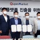 한국글로벌셀러진흥원