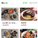 용죽관