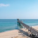 후정해수욕장 | 경북 울진 가볼만한곳 추천 울진 국립해양과학관 국립해양박물관 후정해수욕장 울진 바다