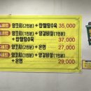 진이네참숯양꼬치 이미지