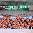 농소초교 병설유치원 이미지