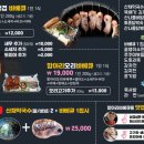 오리다운 오리바베큐 이미지