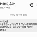 양천코아이비인후과의원 이미지