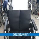 제일의료기 네이버블로그