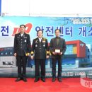 모전119안전센터 예천뉴스신문사