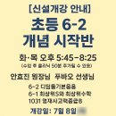 오선생수학전문학원