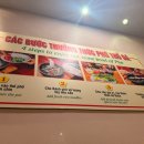 호치민쌀국수 - 시흥시 | 🍜 호치민 쌀국수 맛집 추천! Pho Viet Nam 스톤볼 와규 쌀국수 후기