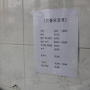 꽃샘미용실 이미지
