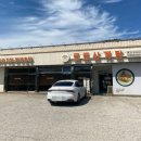 금강보행교 7 | 목천맛집 삼계탕 맛집 [로로삼계탕] 중복에 방문한 후기 / 설빙 세종반곡점 / 세종 금강보행교 산책