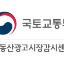 리스트부동산중개 이미지