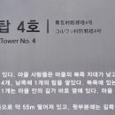 골왓마을방사탑 5호 이미지