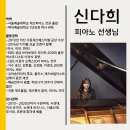 연기면_세종예술고 이미지