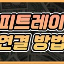 퀸트레이딩 이미지