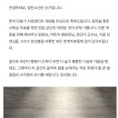 세브란스 민윤기치료센터 오픈 이미지