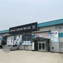 비아호반 | 광주가구매장 광주가구단지 베니시모 광주점 가구쇼핑 쇼룸 방문기