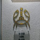 [도로]영통 열병합발전소 사거리 | 수완지구대게 확실하게 2호점 해산물 오마카세 추천