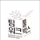 팀아레스