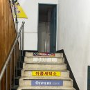 아름세탁소 이미지