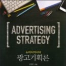 시대광고 네이버블로그