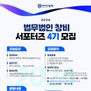 법무톡 이미지