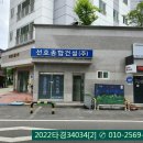 무주읍136 네이버블로그