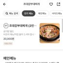 경기도 수원시 팔달구 인계로166번길 16-7 (인계동) 이미지