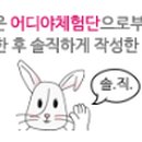 맑은피부비만관리샵 네이버블로그