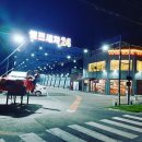 워시존양주점 이미지