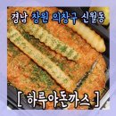 신월동050 이미지