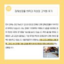 칠보재스토리텔링학원